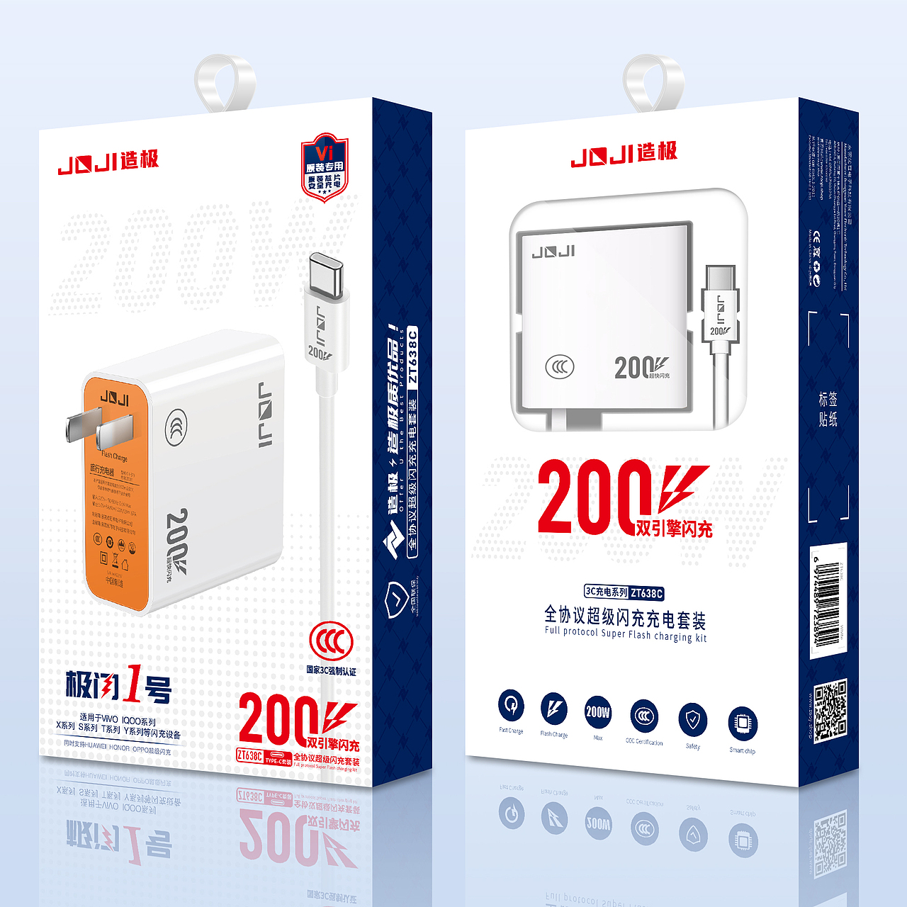 充电器组合（大功率）包装效果图-高端类-系列（图ZMzYwNDk3NzQ4） - 电子产品 - 站酷设计师设不异空原创素材 - 站酷ZCOOL