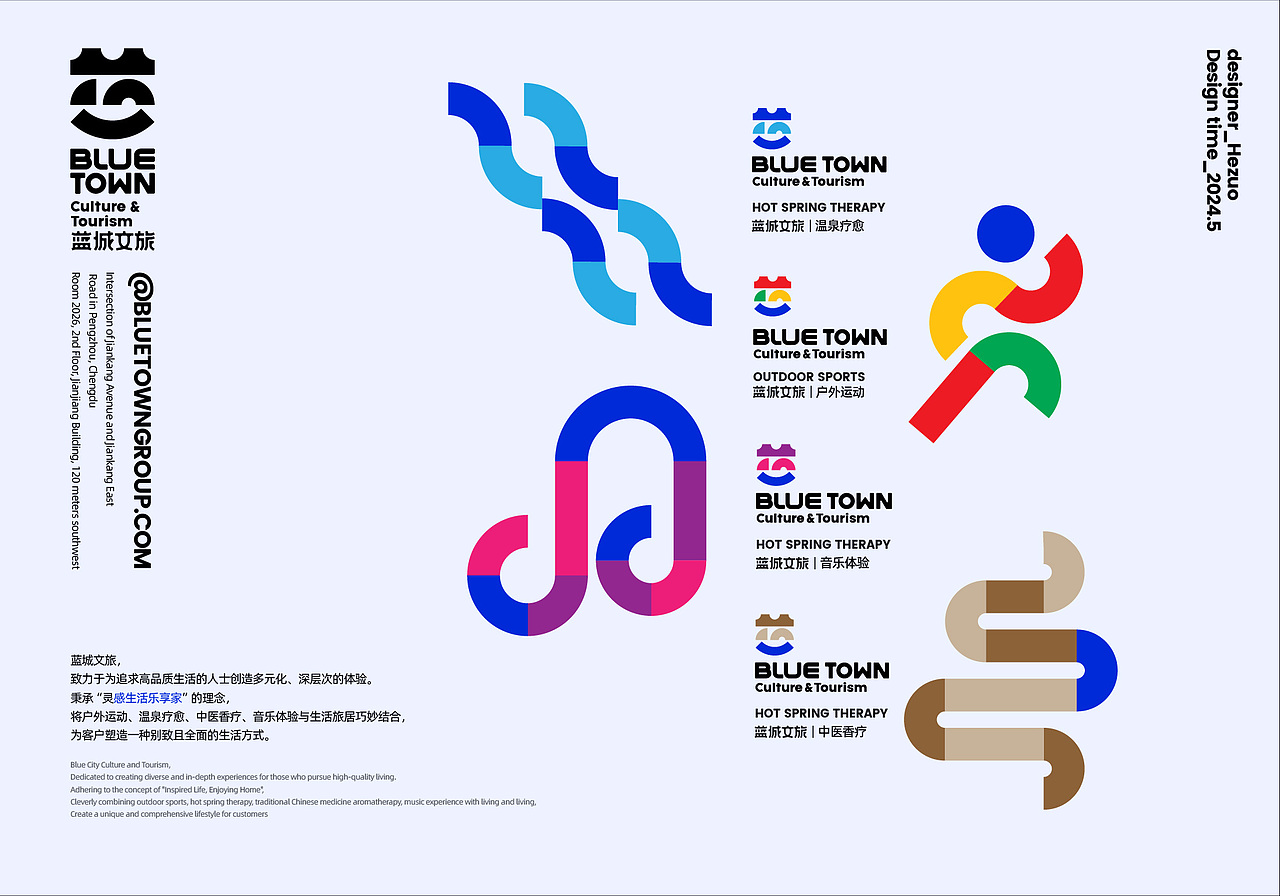 BLUE TOWN 蓝城文旅/品牌全案设计(图ZMzY5NjY2OTUy) - 品牌 - 站酷设计师禾作文创原创素材 - 站酷ZCOOL