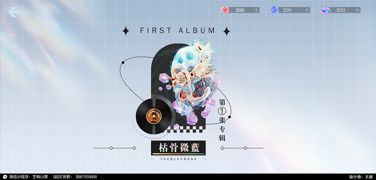 2022年秋季界面小班作业汇总-二次元篇分享（图ZMzMwNTg1MTgw） - 游戏UI - 站酷设计师YIGOUI原创素材 - 站酷ZCOOL