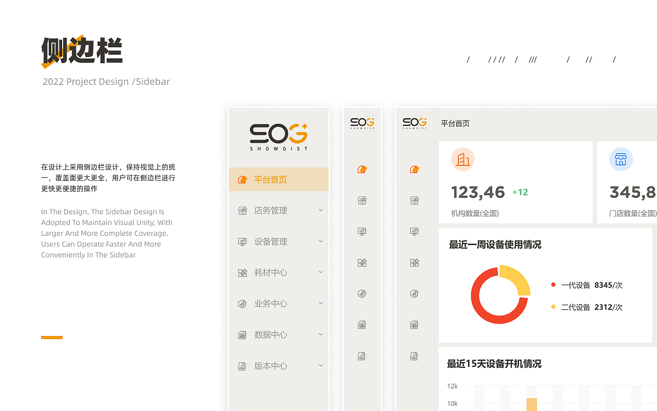 2022作品集（图ZMzUxMDkyMzgw） - 软件界面 - 站酷设计师多喝热水666原创素材 - 站酷ZCOOL