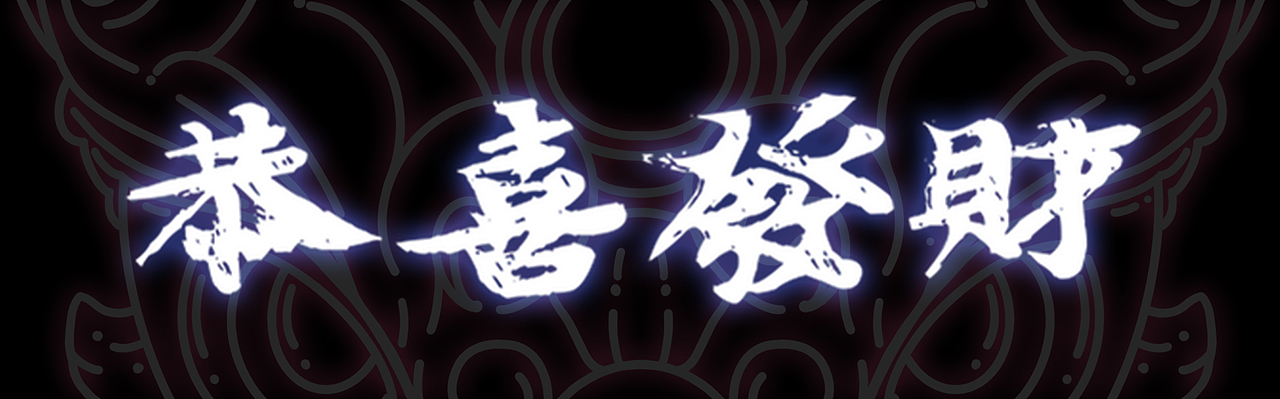 关于龙狮的幻想·龙狮文创IP设计系列(图ZMzI4MzM2NDI4) - 人物/生物 - 站酷设计师Leslee_Yun原创素材 - 站酷ZCOOL