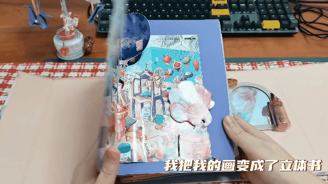 奇愈园游会立体书+空瓶旋转木马耳环架(图ZMzQ2MDYzMzky) - 海报 - 站酷设计师阿璐璐ALULU原创素材 - 站酷ZCOOL