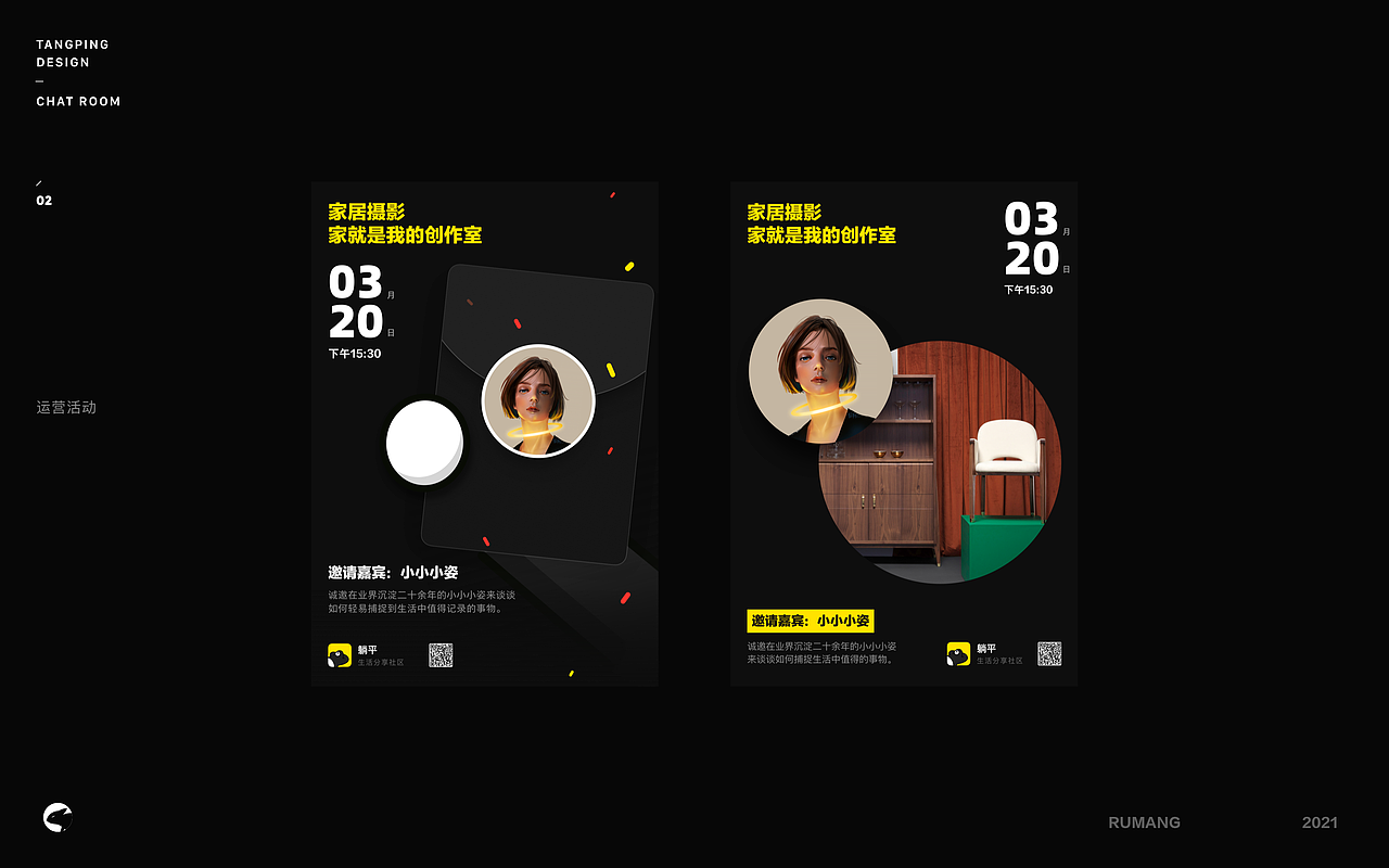 作品小结｜Visual Side（图ZMjk2MzMwNTcy） - APP界面 - 站酷设计师如芒原创素材 - 站酷ZCOOL