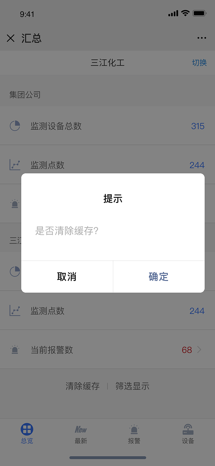 趣物联（图ZMzExMjY0Mjg4） - APP界面 - 站酷设计师蒙特西斯原创素材 - 站酷ZCOOL