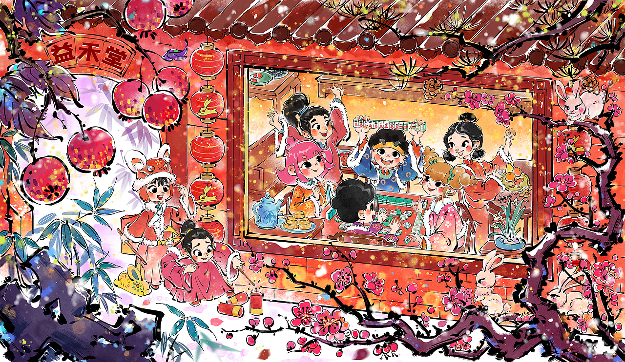 益禾堂《兔年发发杯》原创包装插画绘制过程（图ZMzM1NzY2NzI0） - 商业插画 - 站酷设计师这个画手不太冷静原创素材 - 站酷ZCOOL
