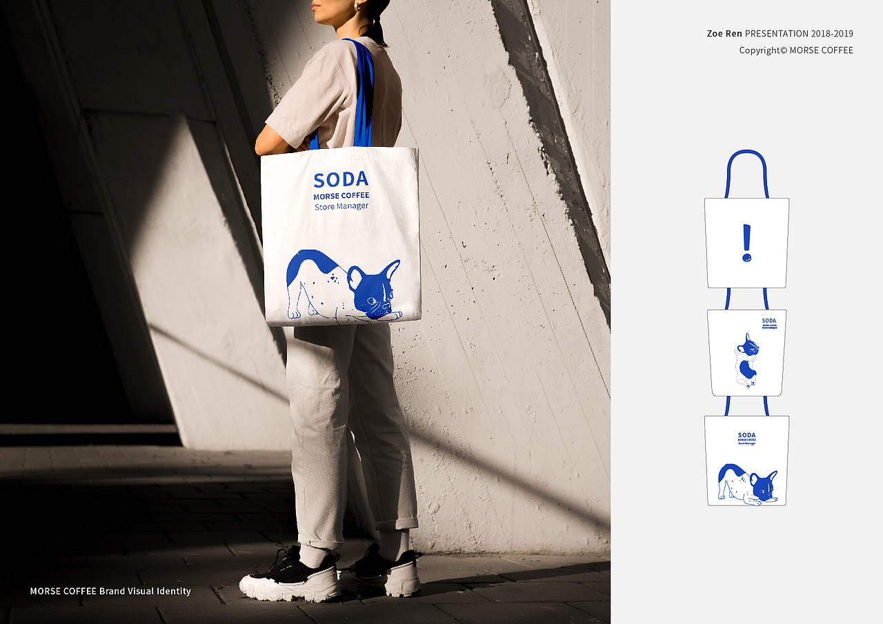 MORSE COFFEE ｜ 品牌VI&包装视觉设计