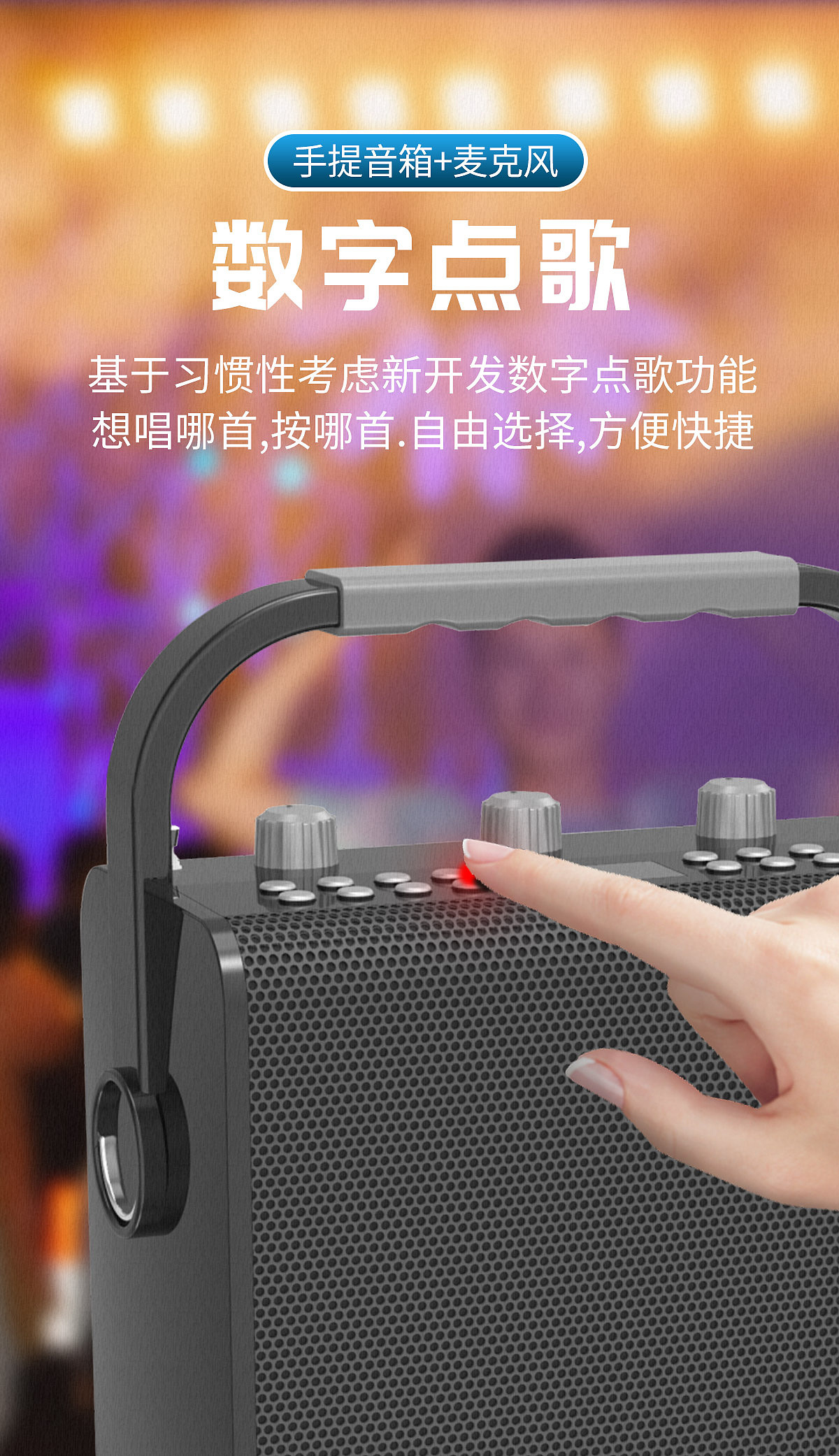 T11音箱（圖ZMzE4MTU2Njcy） - 海報 - 站酷設計師張芯兒原創(chuàng)素材 - 站酷ZCOOL