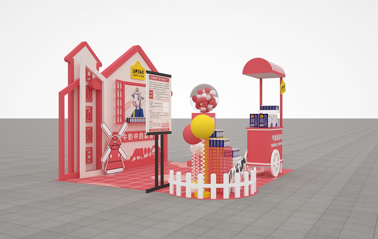 牛奶迷你秀（图ZMzAxMjA3NDUy） - 其他三维 - 站酷设计师卿卿我我的卿卿原创素材 - 站酷ZCOOL