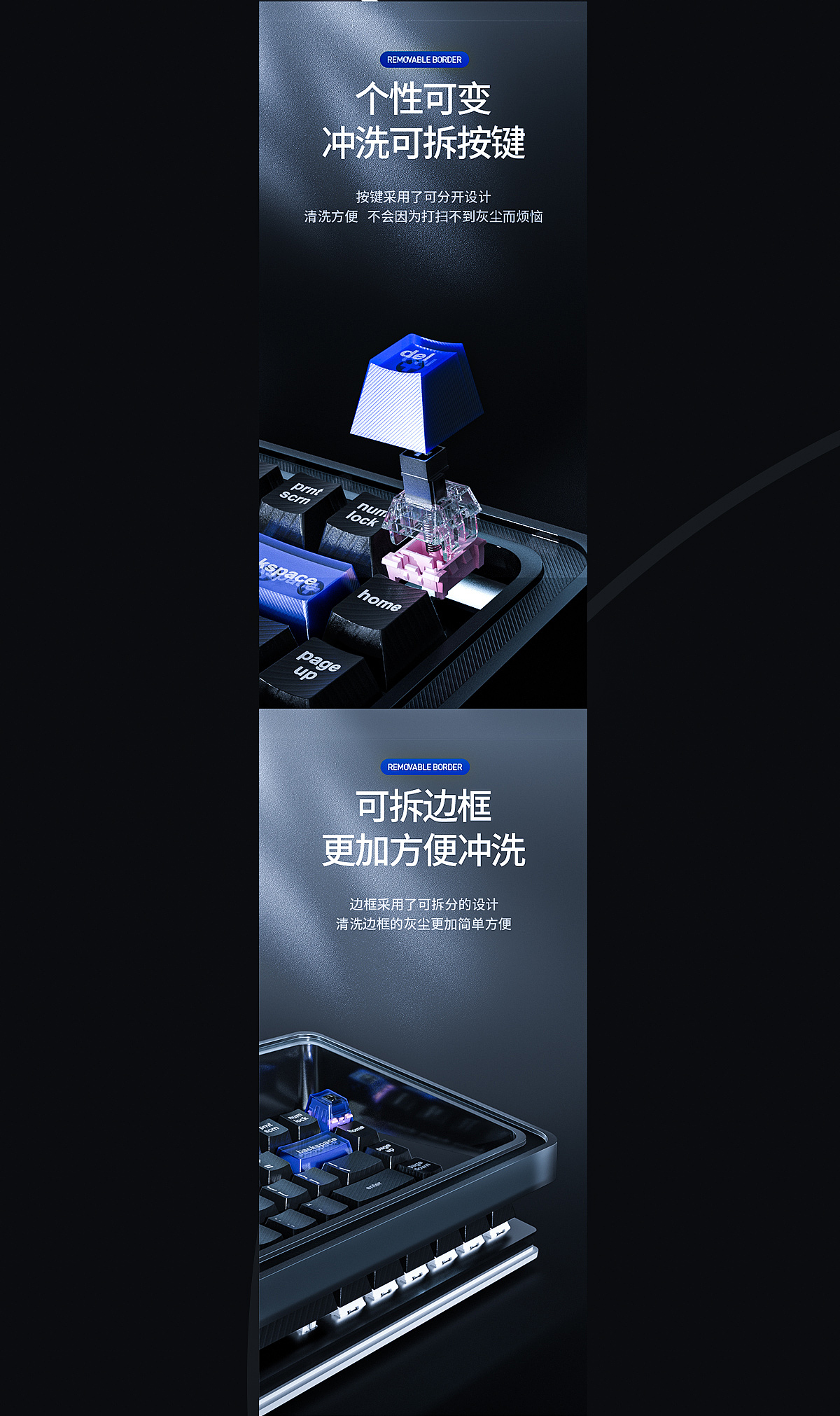 加湿器\键盘\吹风机\渲染详情页