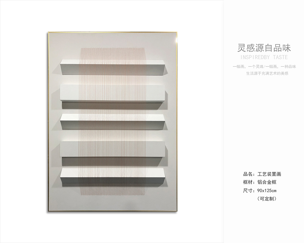 软装挂画最新资料获取