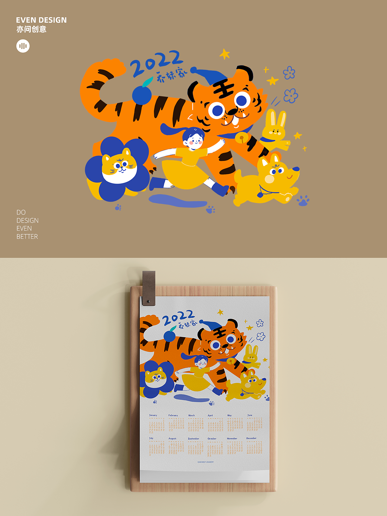 乔妹家｜文艺手绘风文创周边产品设计（图ZMzE2MzMzNjk2） - 图案 - 站酷设计师亦问创意原创素材 - 站酷ZCOOL