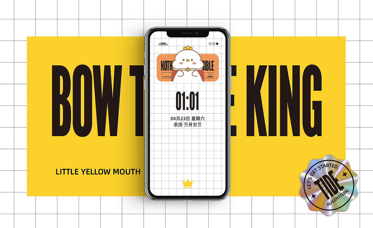 卡通IP形象——小黄嘴（图ZMjk5NjgwMDI0） - IP形象 - 站酷设计师HEAZAN_IP原创素材 - 站酷ZCOOL