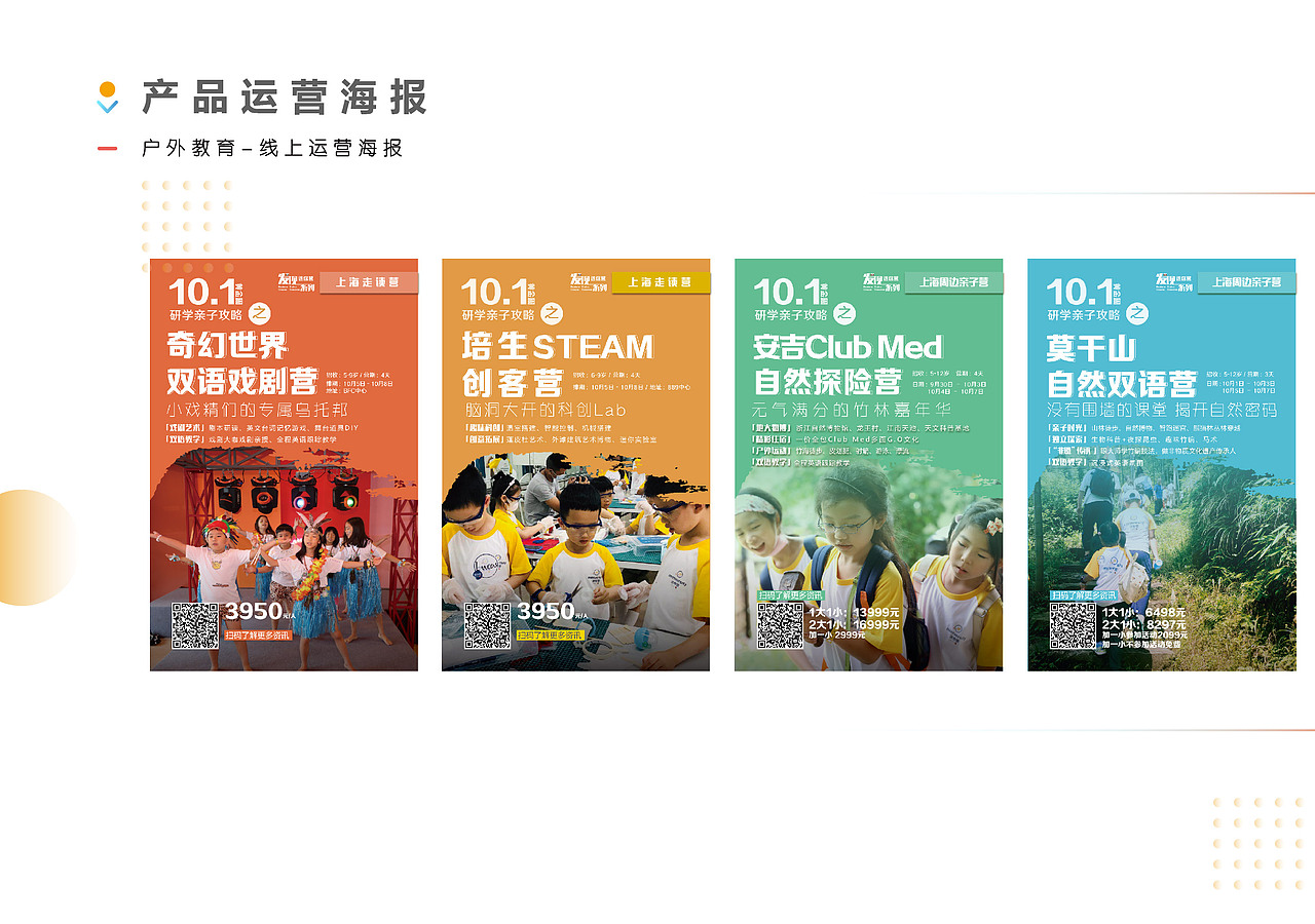 2021-2022工作总结（图ZMzA3OTAzMDAw） - 品牌 - 站酷设计师记不住密码原创素材 - 站酷ZCOOL