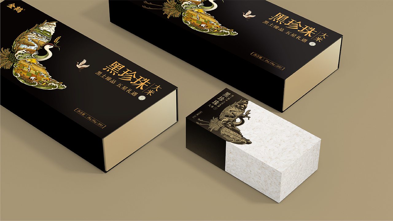 金鹤黑珍珠大米包装设计