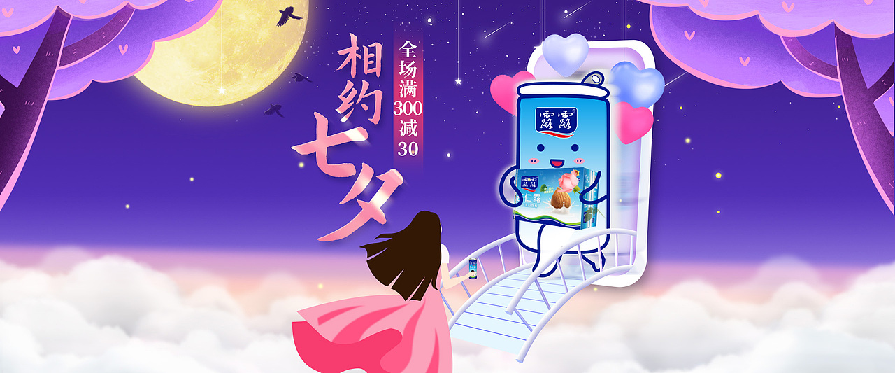 常規(guī)banner（圖ZMzMwODc4NjA4） - 宣傳物料 - 站酷設(shè)計(jì)師feifeideai1224原創(chuàng)素材 - 站酷ZCOOL