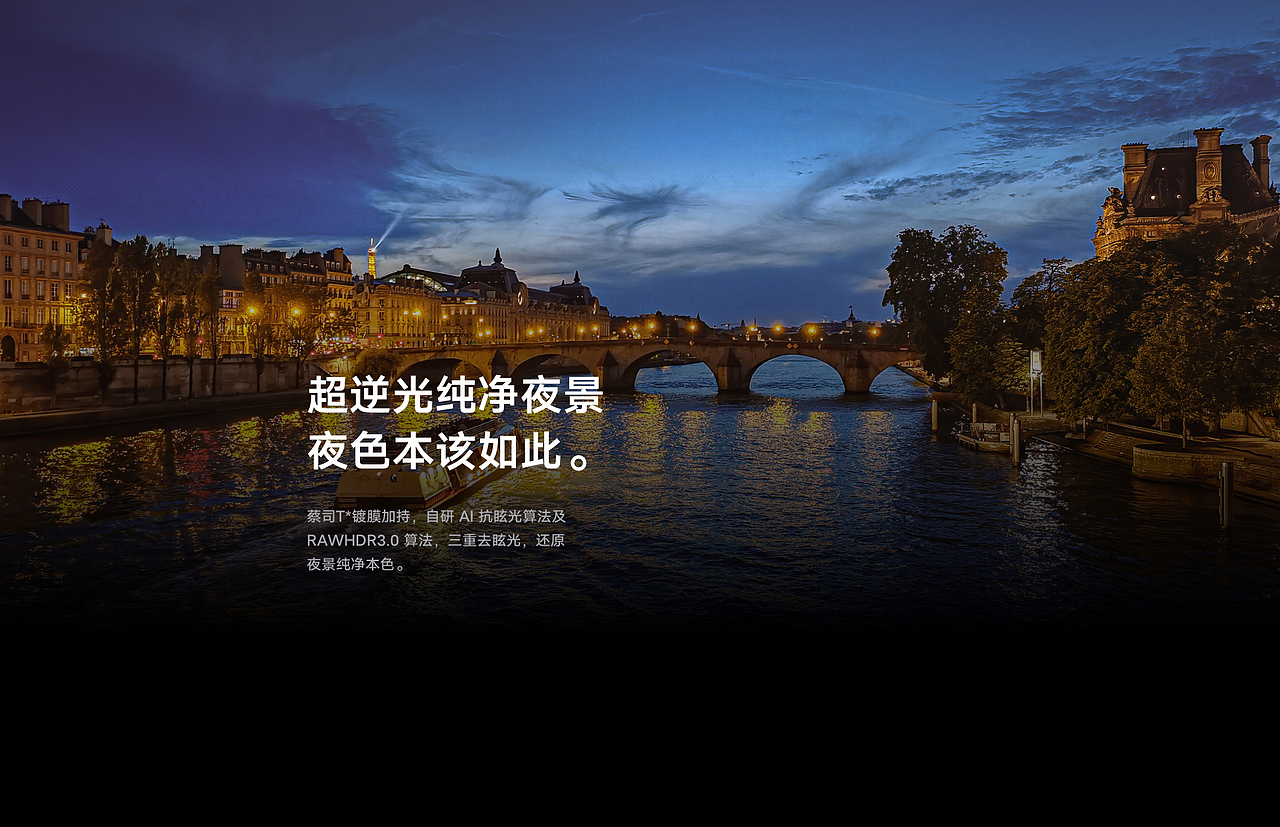 vivo X70系列产品线上视觉(图ZMzA0NzE3OTk2) - 企业官网 - 站酷设计师uimix原创素材 - 站酷ZCOOL