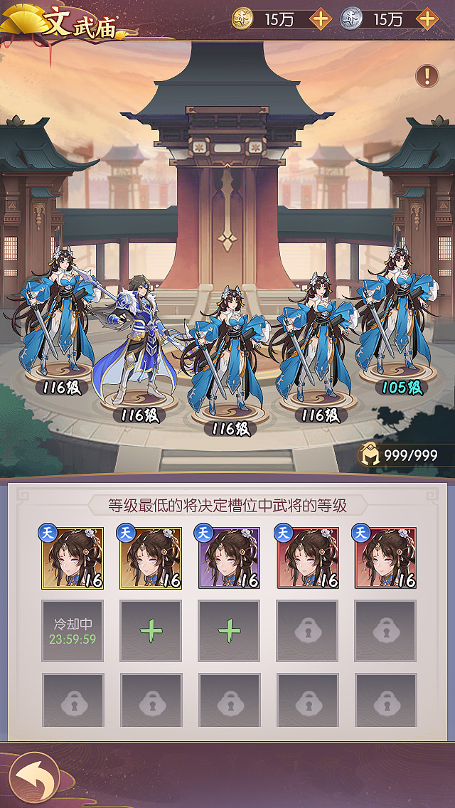 二次元国风项目卡牌战斗游戏（图ZMzMyNzI5MDM2） - 游戏UI - 站酷设计师日常大王原创素材 - 站酷ZCOOL