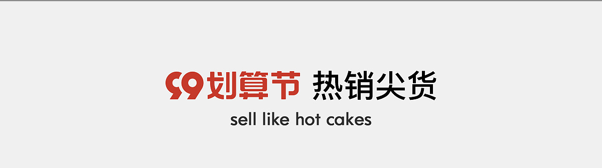 详情页、二级页面