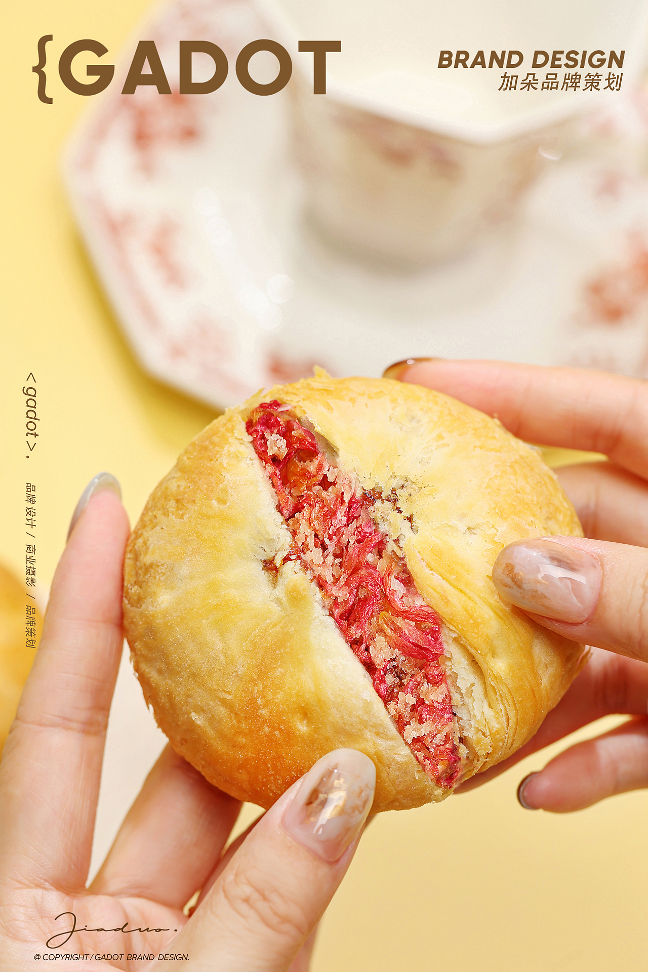 【紫金玫瑰鲜花饼】X GADOT加朵摄影 济南商业摄影（图ZMzUzMDM0MjQw） - 美食摄影 - 站酷设计师加朵商业摄影原创素材 - 站酷ZCOOL