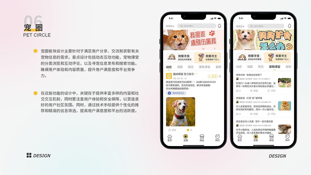 ui作品集（图ZMzU3ODMwNjA0） - 交互/UE - 站酷设计师文渊2233333原创素材 - 站酷ZCOOL
