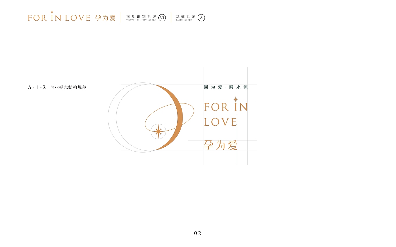 孕为爱摄影（图ZMzM3MzQzMzQ0） - 品牌 - 站酷设计师视禾品牌原创素材 - 站酷ZCOOL