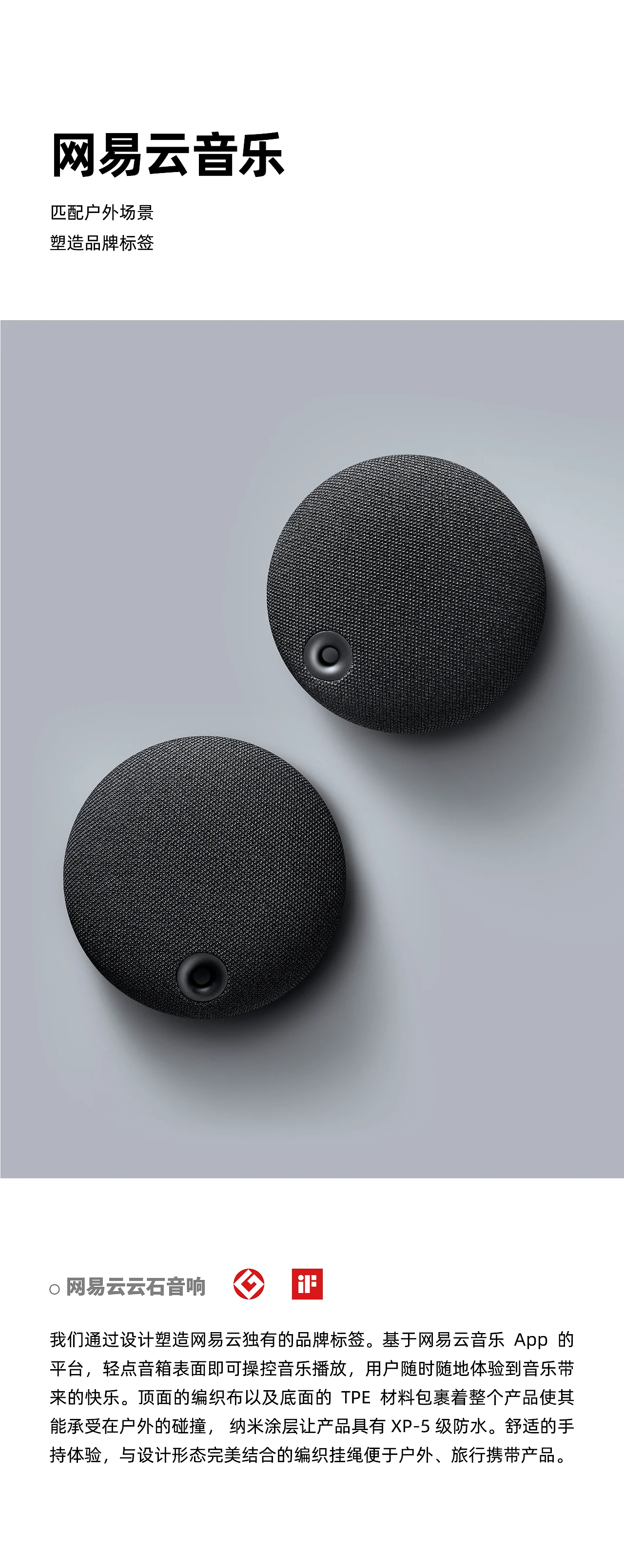 深圳工业设计的十年变革