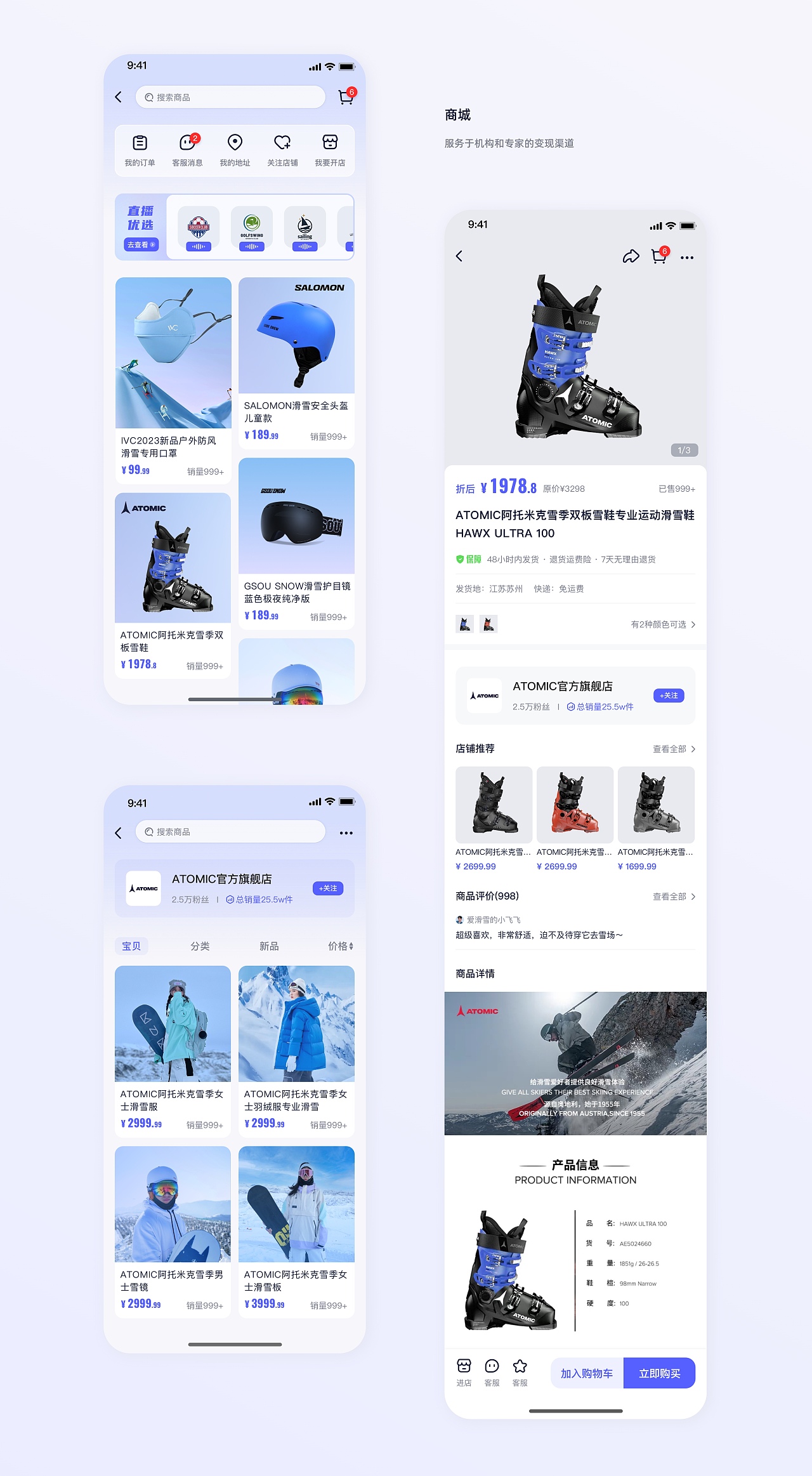 朱露露的UI作品集（图ZMzY0NDE2NDIw） - APP界面 - 站酷设计师朱露露UI原创素材 - 站酷ZCOOL