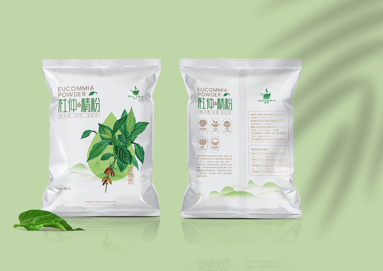杜仲精粉茶（图ZMzIzMDk5OTY0） - 包装 - 站酷设计师rozzer原创素材 - 站酷ZCOOL