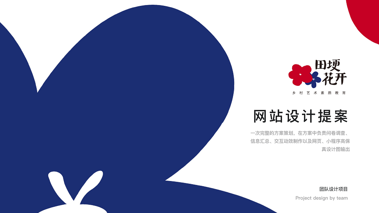 2022个人作品集（图ZMzE1MTgwNTUy） - 其他UI - 站酷设计师小萝卜兔兔兔原创素材 - 站酷ZCOOL