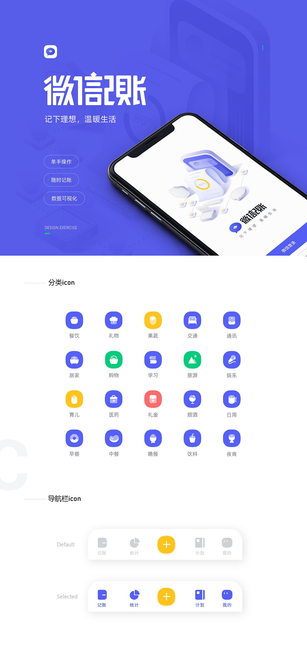 2024-UI设计（图ZMzY3NDkxNzAw） - 交互/UE - 站酷设计师qinAj原创素材 - 站酷ZCOOL