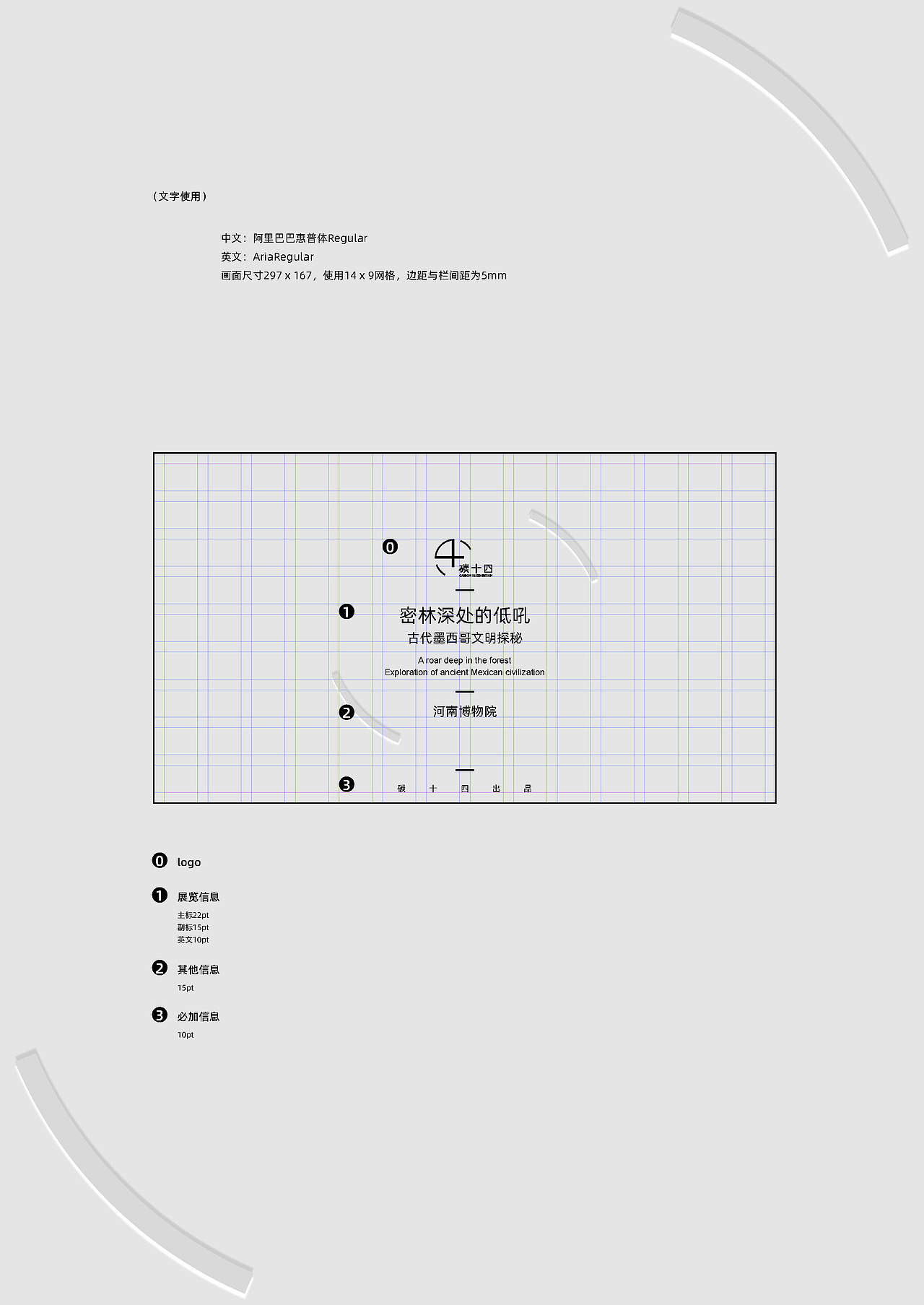 C14-Logo Design（图ZMzIxNjk4OTky） - 品牌 - 站酷设计师Zrororo原创素材 - 站酷ZCOOL