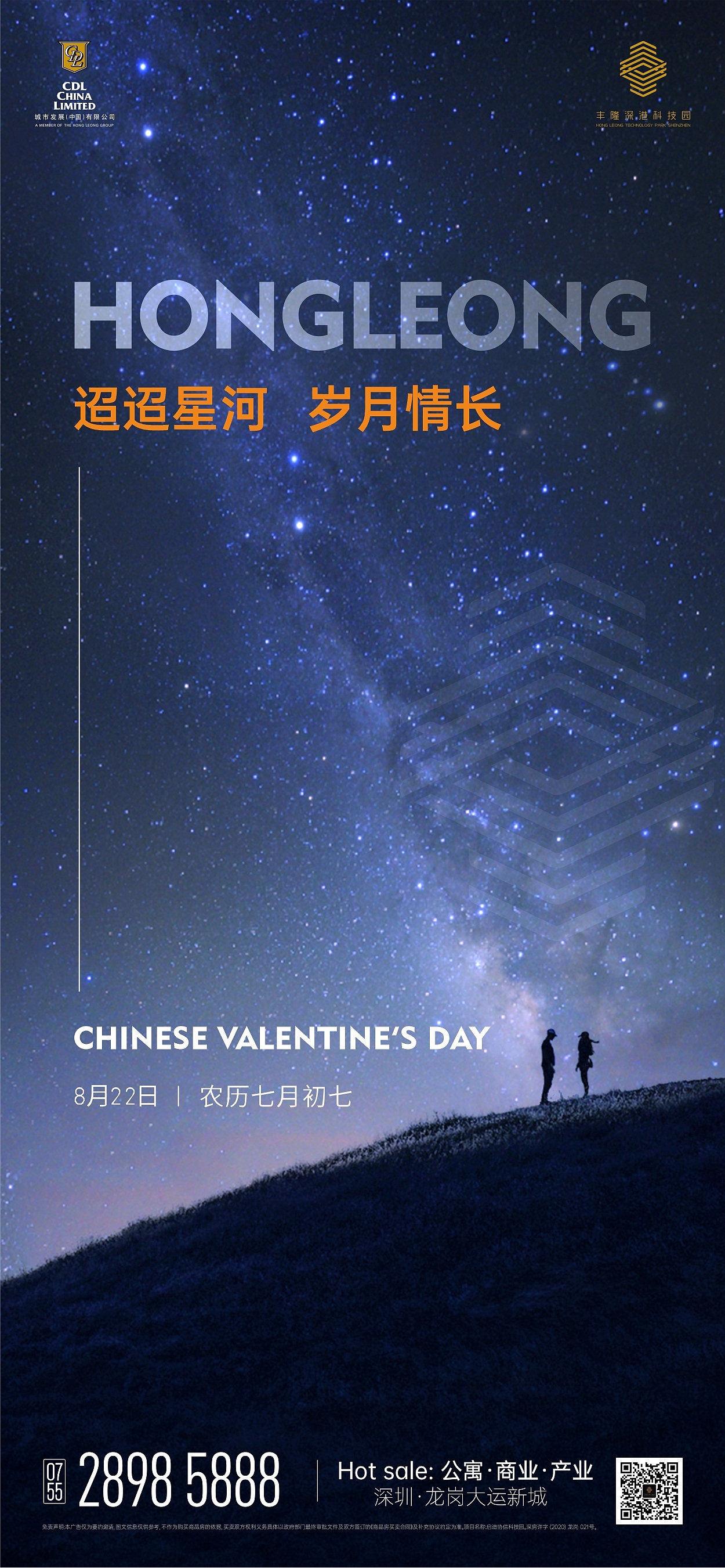 23年在9月之前