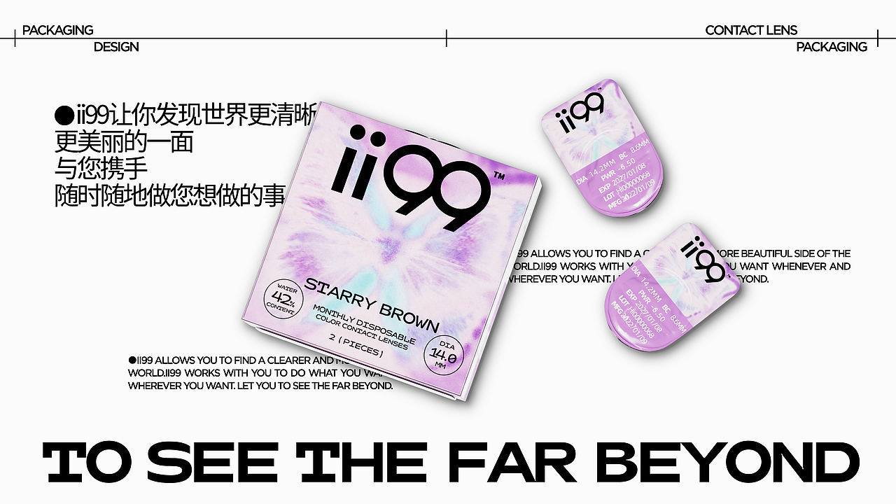 ii99 | To see the far beyond(图ZMzYxMDYzMDE2) - 包装 - 站酷设计师远东一条龙原创素材 - 站酷ZCOOL