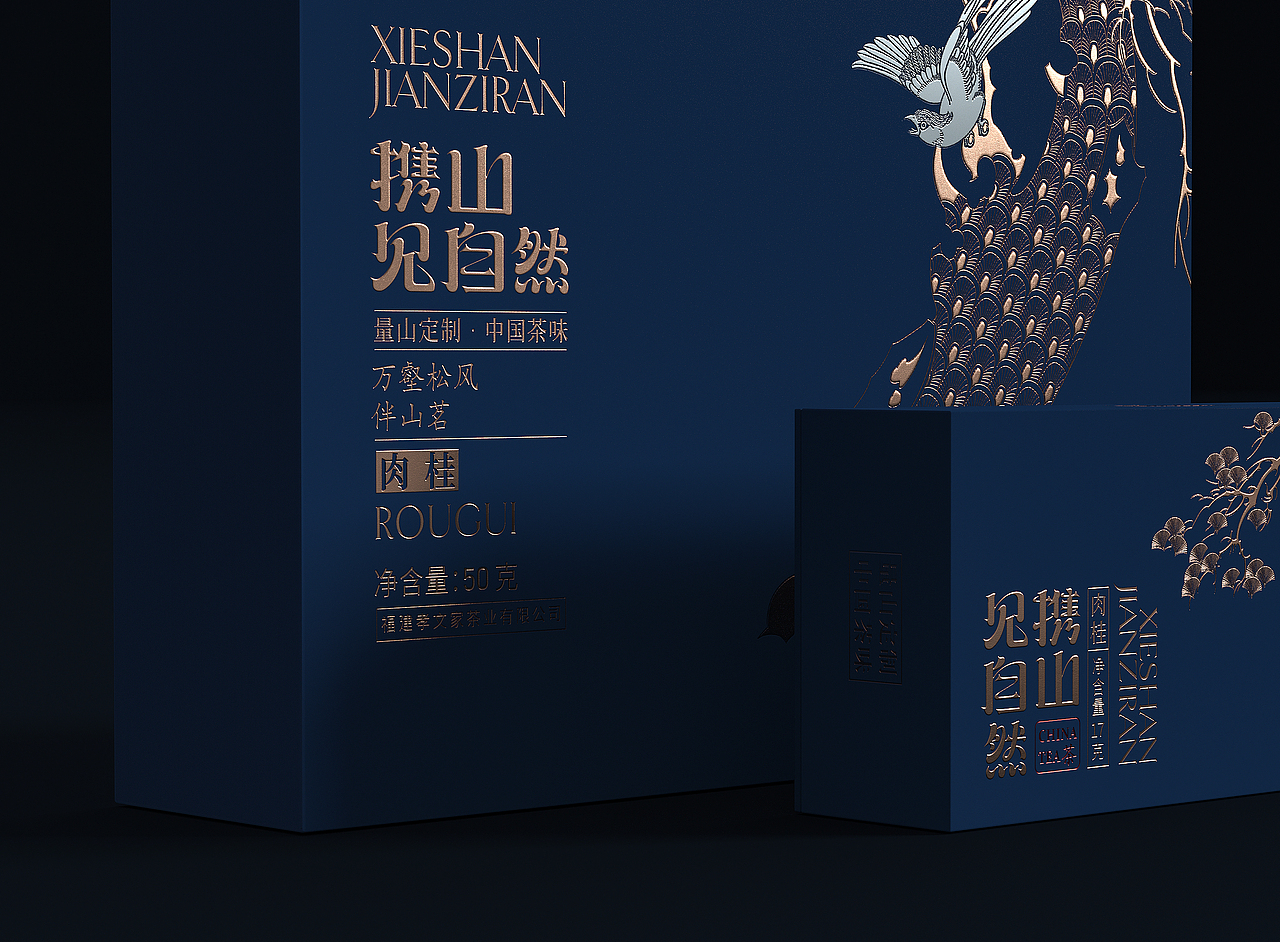 孝文家茶-携山以见自然-品牌包装设计（图ZMzIwMTIwNDA0） - 包装 - 站酷设计师刘旺旺Design原创素材 - 站酷ZCOOL
