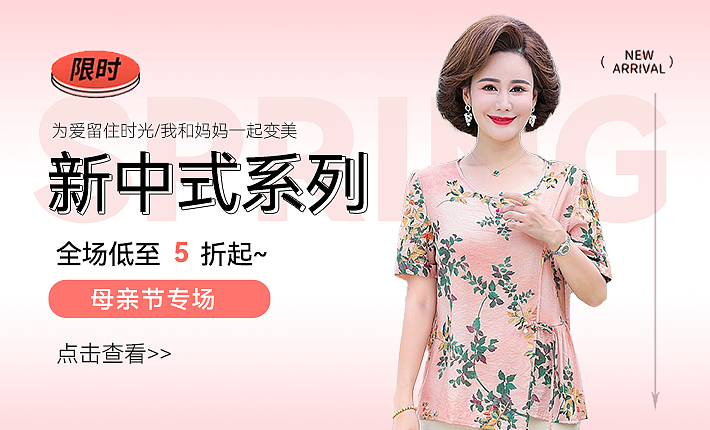 头图（图ZMzY3OTA1ODA4） - 电商 - 站酷设计师顾苹果原创素材 - 站酷ZCOOL