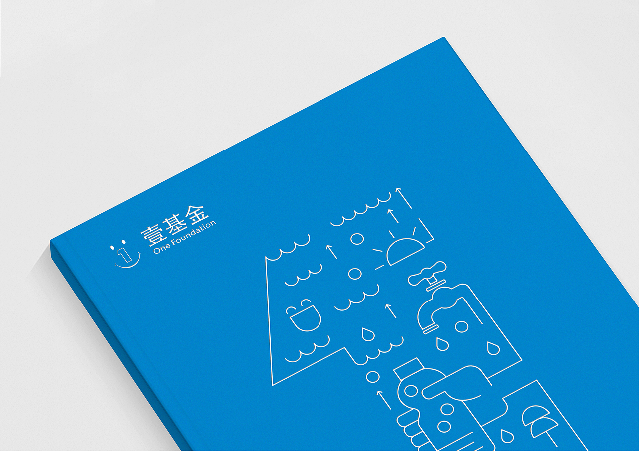 壹基金公益净水计划笔记本画册设计
