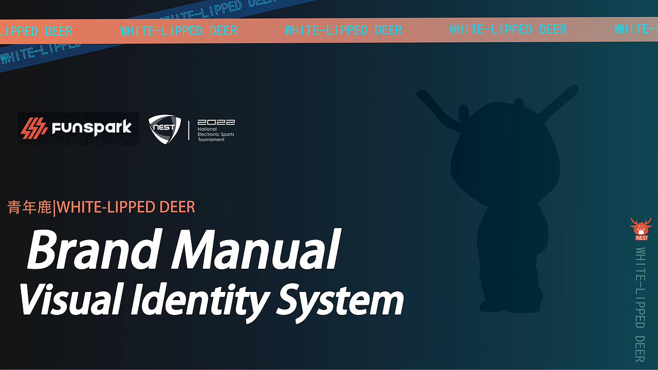 ip设计三维角色-全国电子竞技大赛吉祥物：青年鹿-优趣（图ZMzA2MjY0NDY0） - IP形象 - 站酷设计师北京优趣文化原创素材 - 站酷ZCOOL