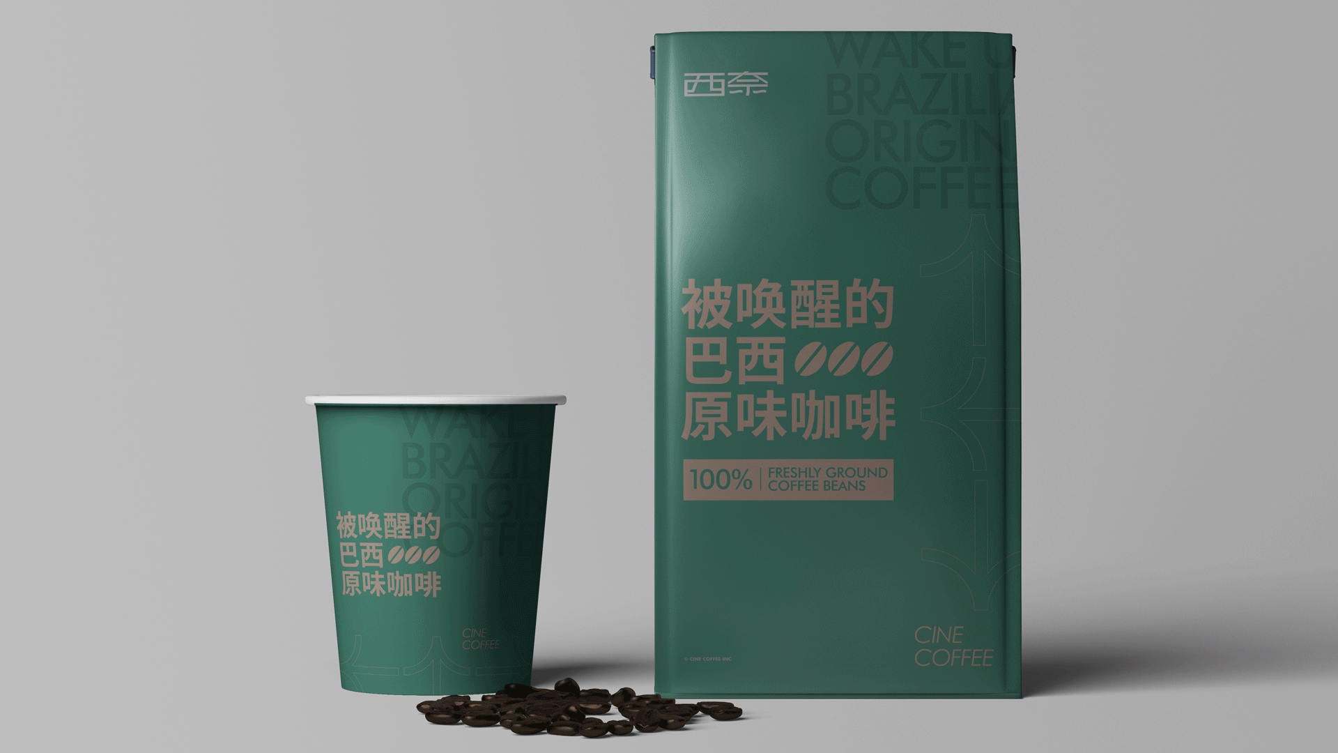 原创咖啡品牌全案设计——logo+包装+物料（图ZMzAwNTcyNzMy） - 品牌 - 站酷设计师集英堂TM品牌设计原创素材 - 站酷ZCOOL
