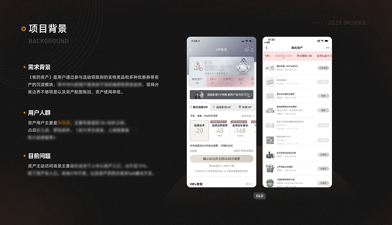 2021-2023作品集（图ZMzQ0MTc1MDY4） - APP界面 - 站酷设计师小白_k原创素材 - 站酷ZCOOL