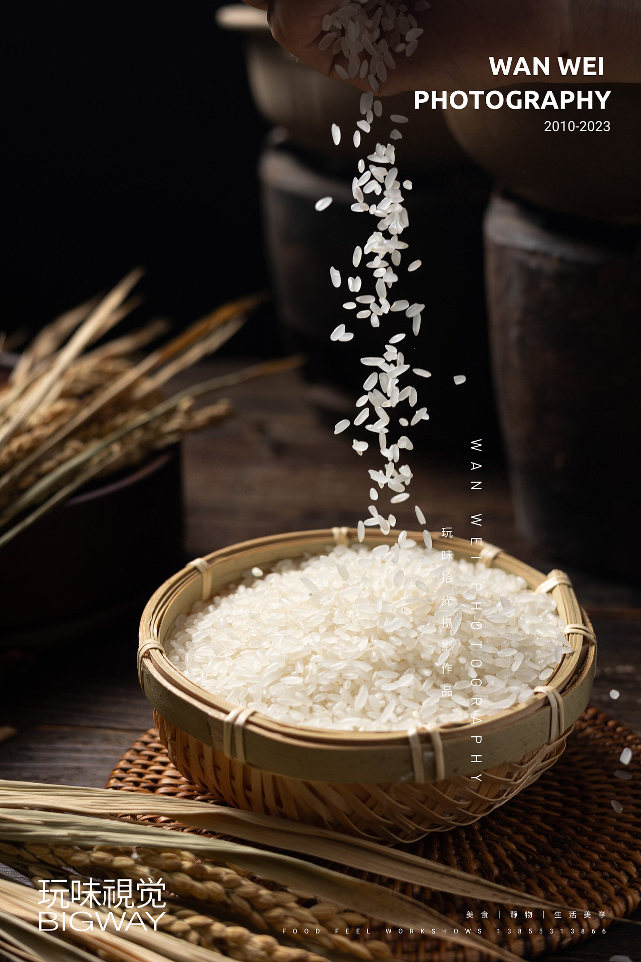 啫啫煲砂锅菜|煲老大鲍汁鸡煲×BIG WAY玩味