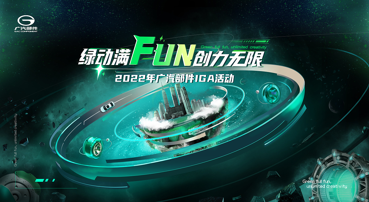 汽車部件（圖ZMzQ2NjkwNTQ0） - 展陳設(shè)計(jì) - 站酷設(shè)計(jì)師原大帥原創(chuàng)素材 - 站酷ZCOOL