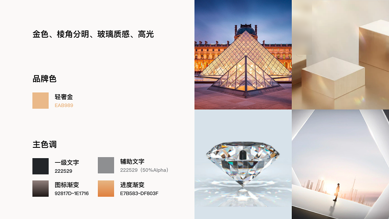 凯迪拉克车机概念设计