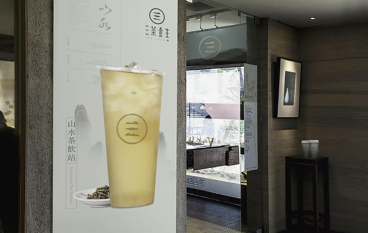 餐饮品牌 logo设计 餐饮VI VI设计 奶茶 茶饮