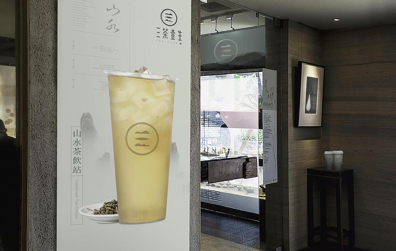 餐饮品牌 logo设计 餐饮VI VI设计 奶茶 茶饮(图ZMzQ5OTU5OTUy) - Logo - 站酷设计师餐饮设计大山原创素材 - 站酷ZCOOL