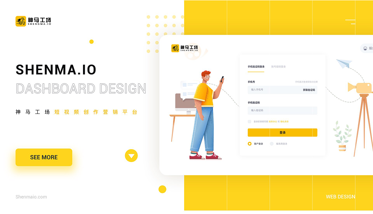 2022-2023UI作品集