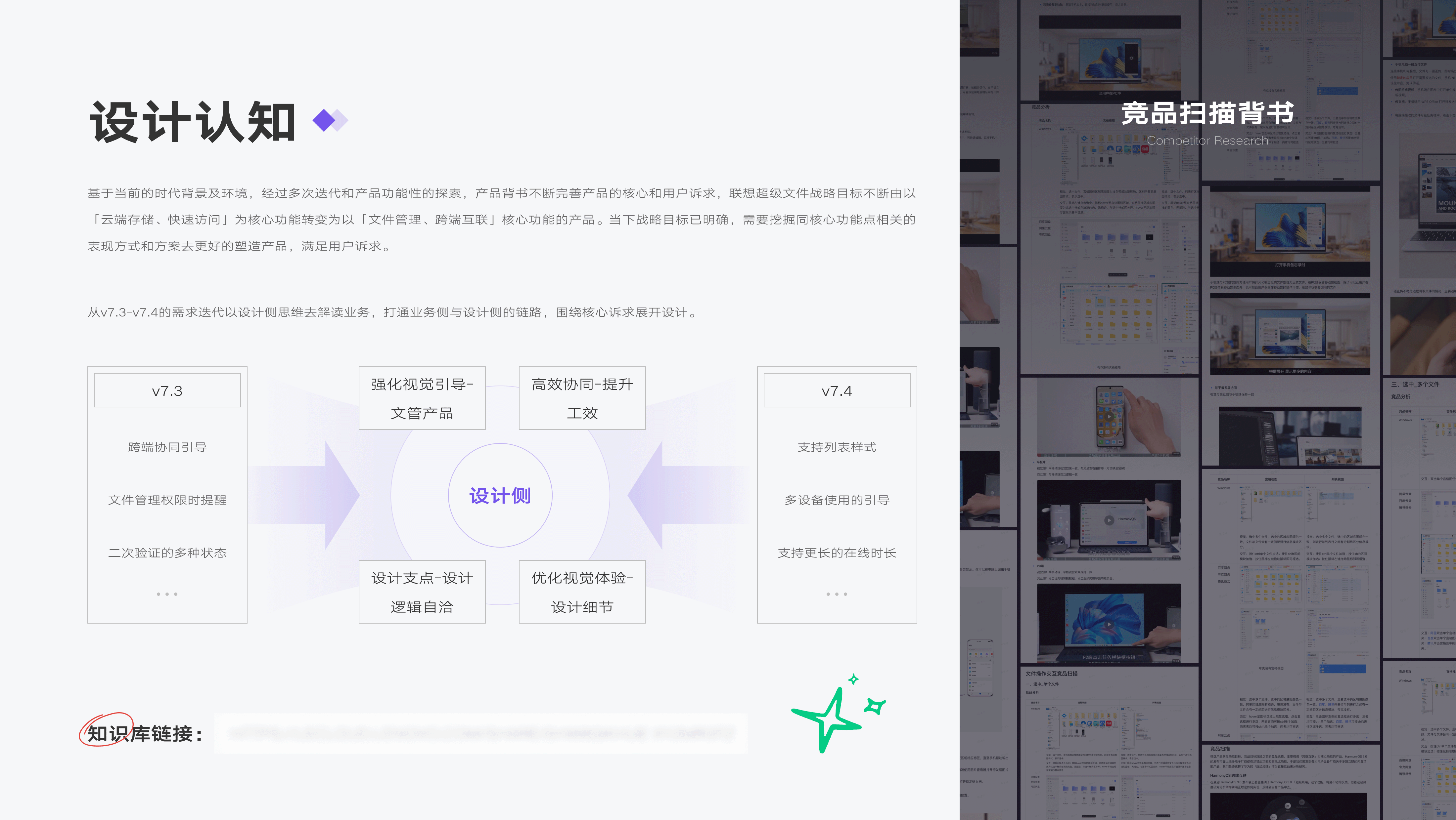 「2021-2022」UI作品集（图ZMzI5MTYwOTk2） - APP界面 - 站酷设计师普糯米修斯原创素材 - 站酷ZCOOL