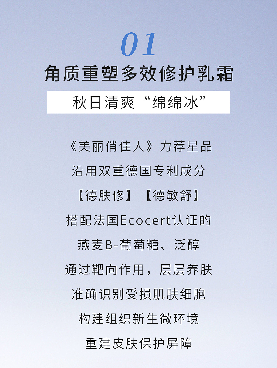 护肤系列（图ZMzM1OTEwODY0） - 品牌 - 站酷设计师云云是可爱吖原创素材 - 站酷ZCOOL