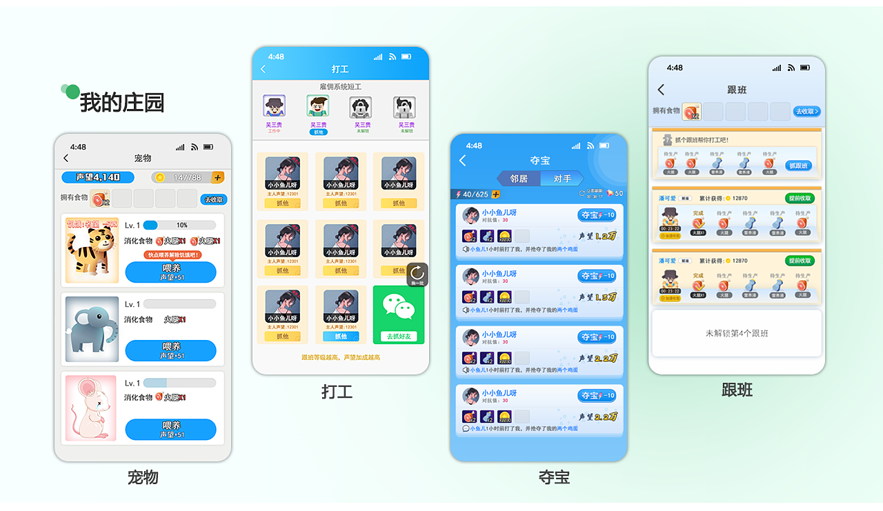 作品集（圖ZMzIxMTI3NDc2） - 其他UI - 站酷設(shè)計(jì)師一米陽(yáng)光1998原創(chuàng)素材 - 站酷ZCOOL