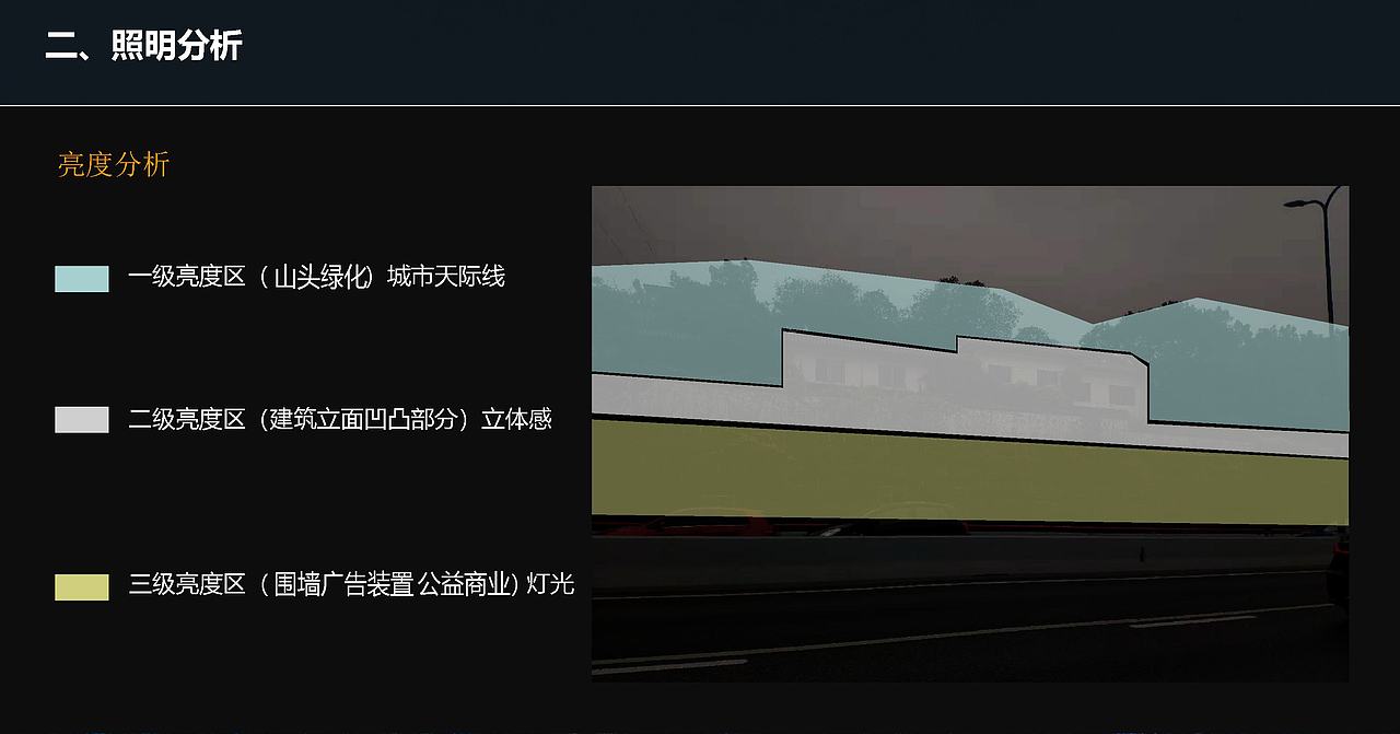 亚运主题馒头山景观亮化方案