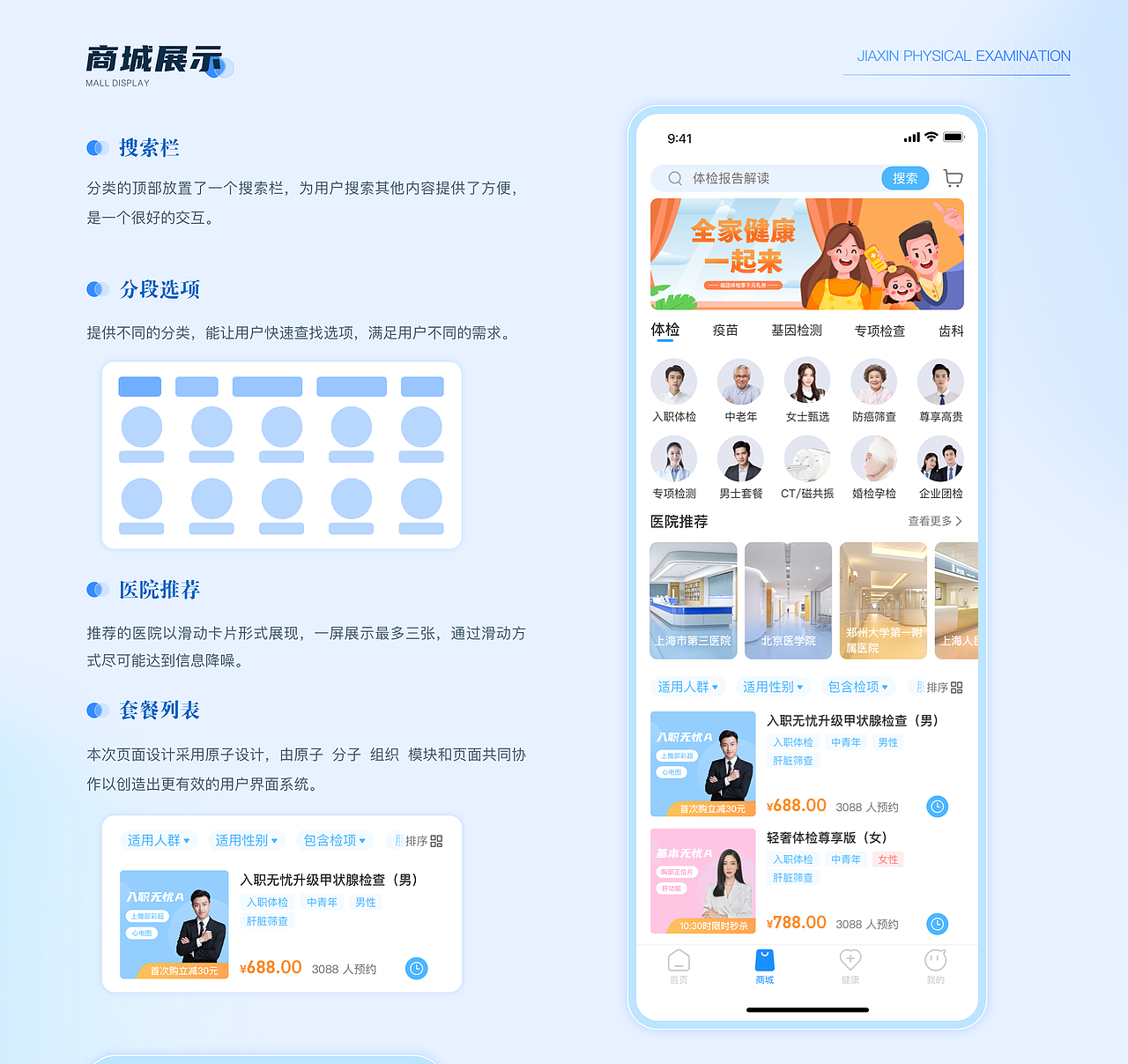 2022年作品集（图ZMzM0ODE5MTky） - APP界面 - 站酷设计师酷酷的修狗原创素材 - 站酷ZCOOL